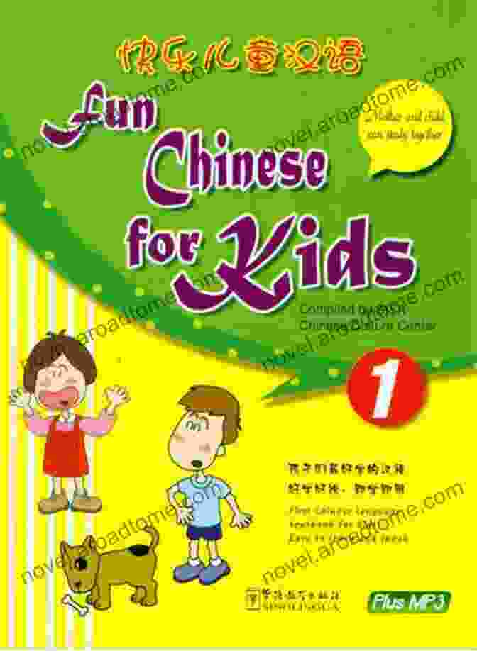 Book Cover Of Level Learning Chinese Is Fun The Art Of Chinese: A Level Learning Chinese Is Fun