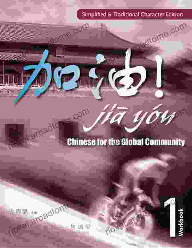 Running Hand Vol 257 Chinese Jia Book Cover Chinese Calligraphy Arts Running Hand Vol 257: Chinese Calligraphy Arts: Running Hand Vol 257 Chinese Jia